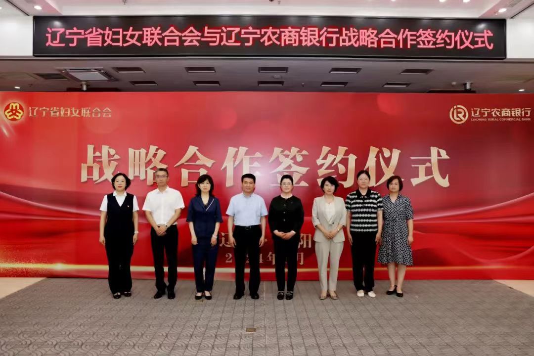 巾幗筑夢添金羽 銀企攜手繪藍圖